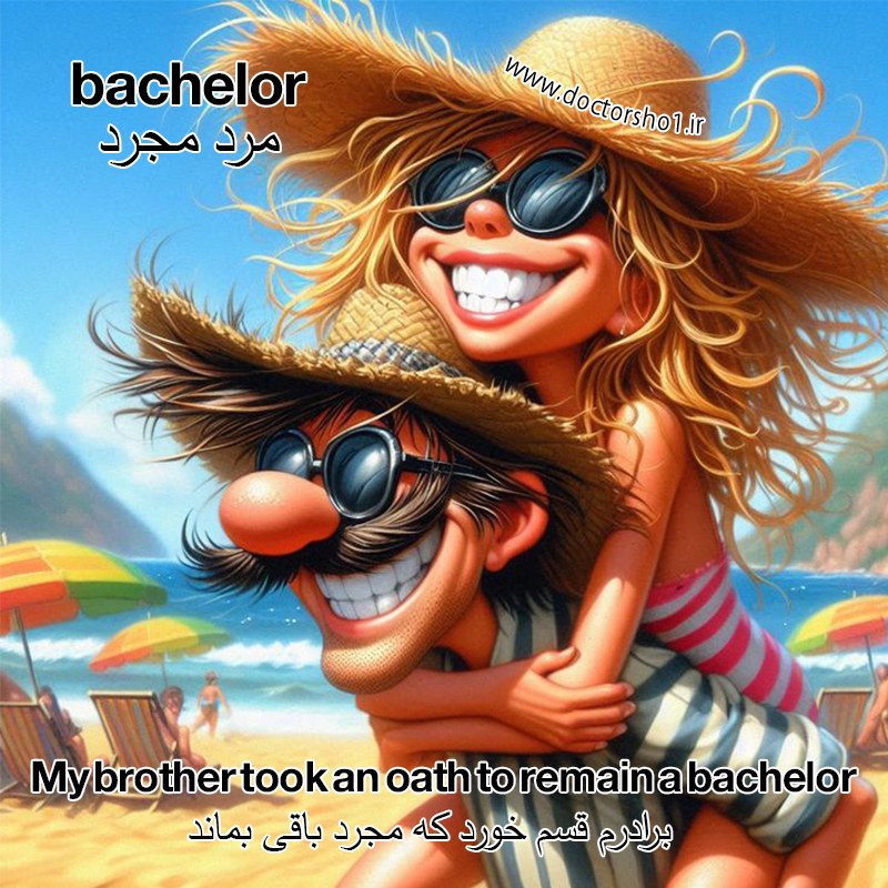 504 واژه زبان انگلیسی