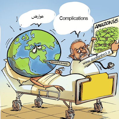 زبان علوم پزشکی